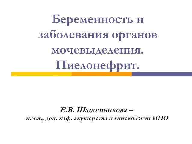 какое лекарство принимать от паразитов какое лекарство принимать от паразитов